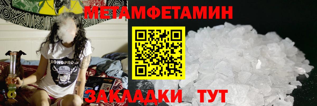 Курск  Amphetamine Розовый  Вход с VPN 