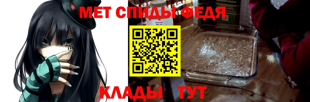 АМФ Premium Курск
