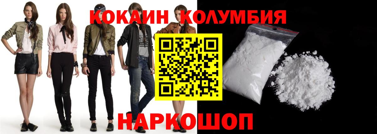 COCAIN 98% Курск
