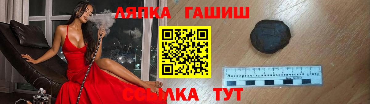 Курск  Гашиш  где найти наркотики  ГАШИШ Изолятор  Гашиш AMNESIA HAZE  Вход с VPN 
