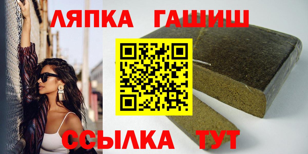 Гашиш  ГАШИШ Premium  Курск  ГАШИШ гашик 