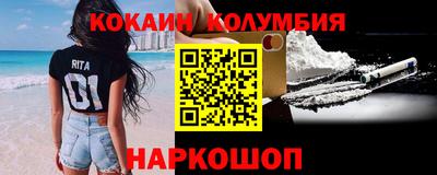 шишки Апрелевка