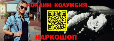экстази Донецк