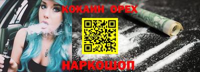 экстази Донецк