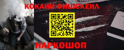 шишки Апрелевка