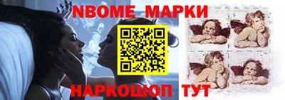 мет Жуковский