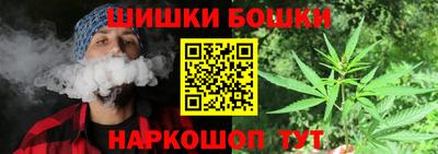 шишки Апрелевка