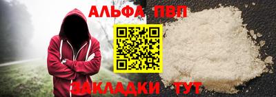 шишки Апрелевка