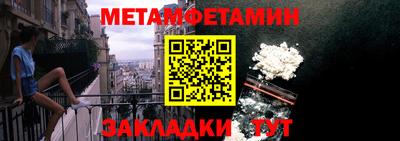 амфетамин Заводоуковск