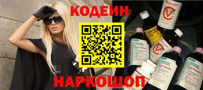 шишки Апрелевка