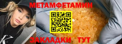 COCAINE Апшеронск