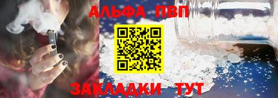 мет Жуковский