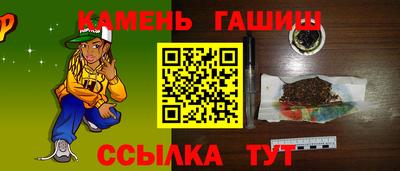 амфетамин Заводоуковск