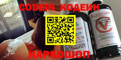 COCAINE Апшеронск