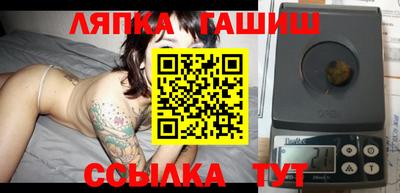 COCAINE Апшеронск