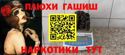 амфетамин Заводоуковск