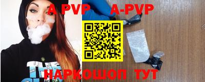 COCAINE Апшеронск