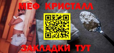 дистиллят марихуана Заволжье