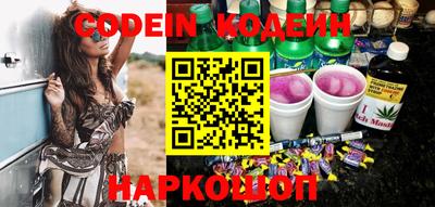 экстази Донецк