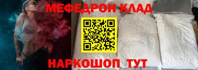 COCAINE Апшеронск