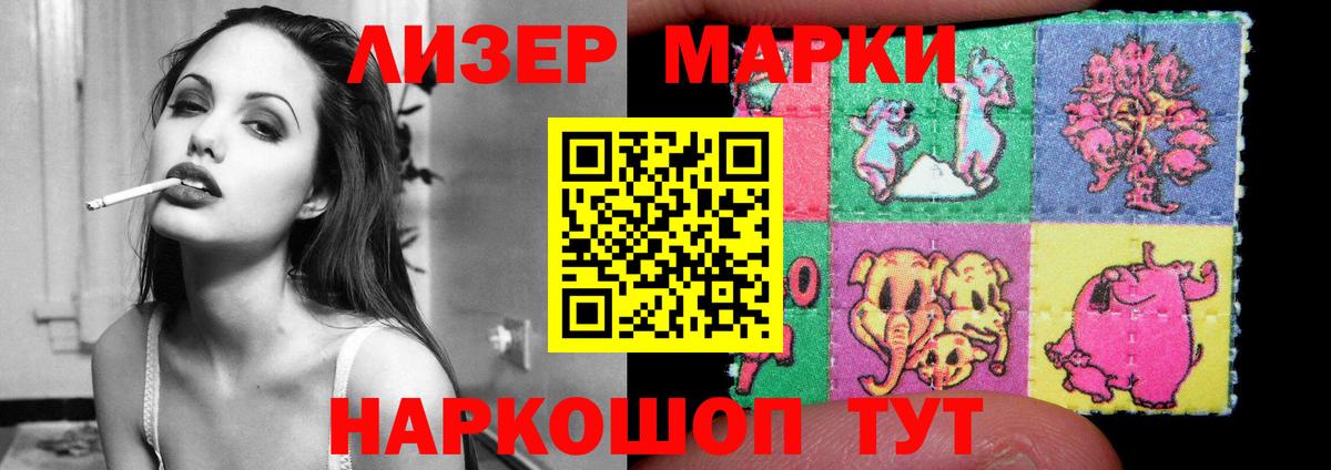 ЛСД экстази ecstasy Курск