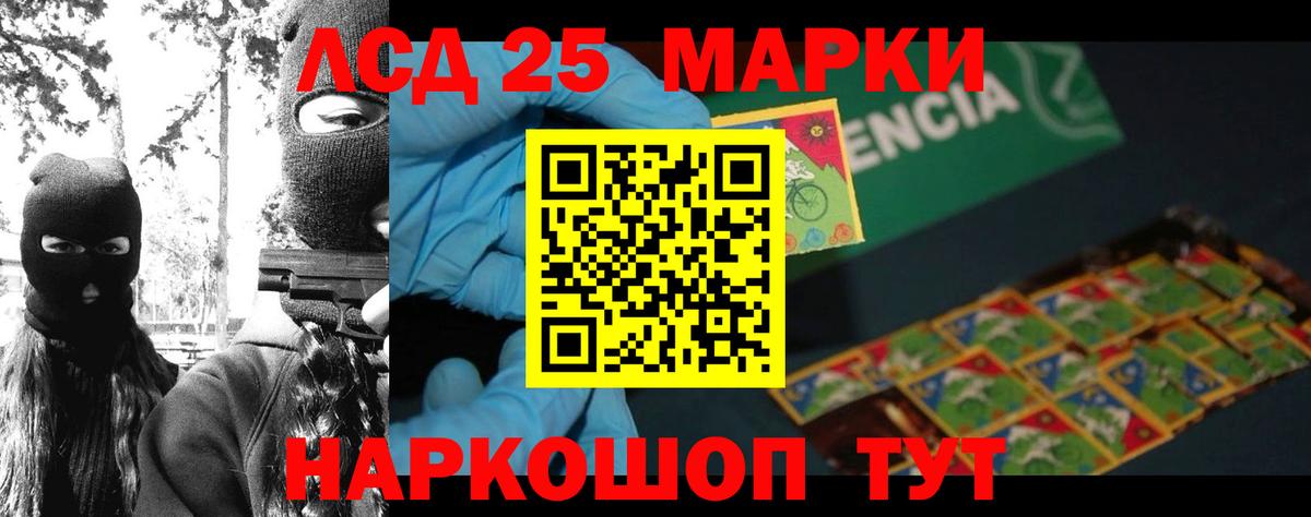 LSD-25 экстази кислота  Лсд 25 экстази  Лсд 25 экстази кислота  Курск 