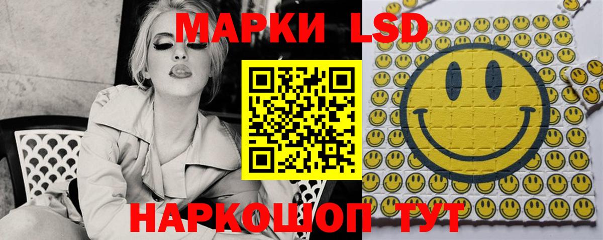 LSD-25 экстази  Вход с VPN  LSD-25 экстази кислота  Курск  LSD-25 экстази ecstasy 