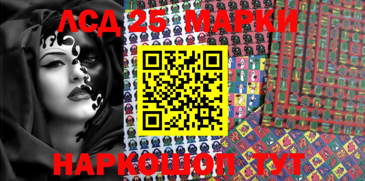 Марки NBOMe  Курск  Марки NBOMe 1,8мг 