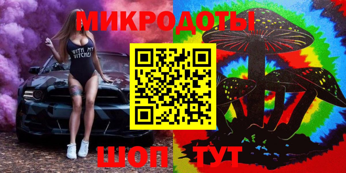 Галлюциногенные грибы MAGIC MUSHROOMS  Курск 
