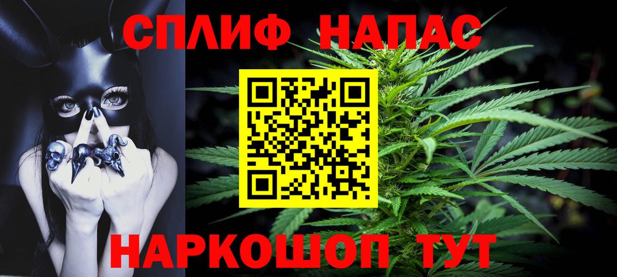 Курск  Бошки марихуана тримм  Каннабис SATIVA & INDICA  Вход с VPN 